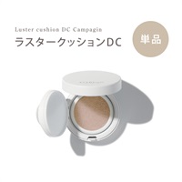 ラスタークッションDC＋専用パフ1個プレゼント